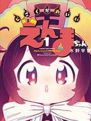 梨泰院Class