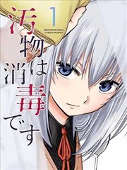 城市猎人2077